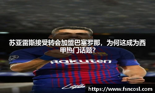 金年会金字招牌信誉至上