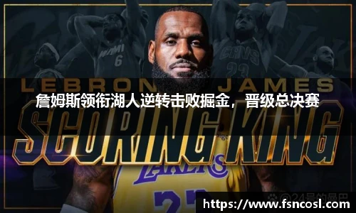 金年会金字招牌信誉至上