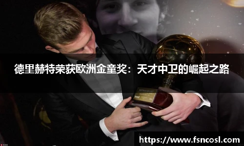 金年会金字招牌信誉至上