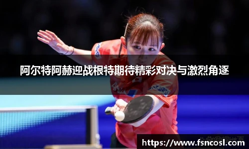 金年会金字招牌信誉至上