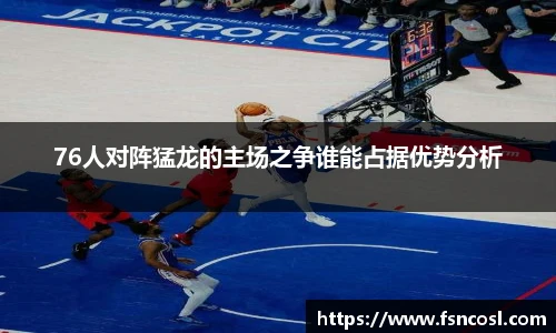 金年会金字招牌信誉至上